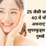 Anti-Aging Diet Plan