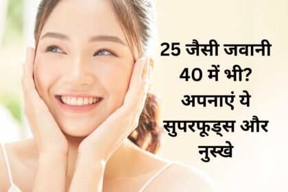 Anti-Aging Diet Plan