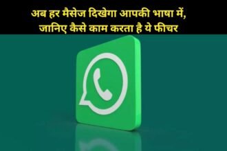 WhatsApp Live Translation Feature