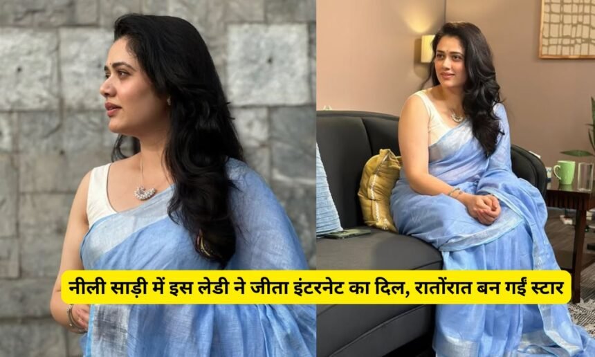 Blue Saree Lady viral news