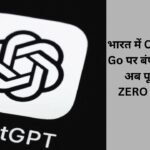 ChatGPT Go Subscription Free