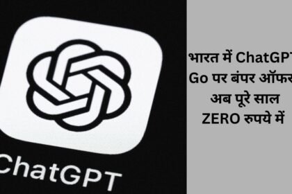 ChatGPT Go Subscription Free