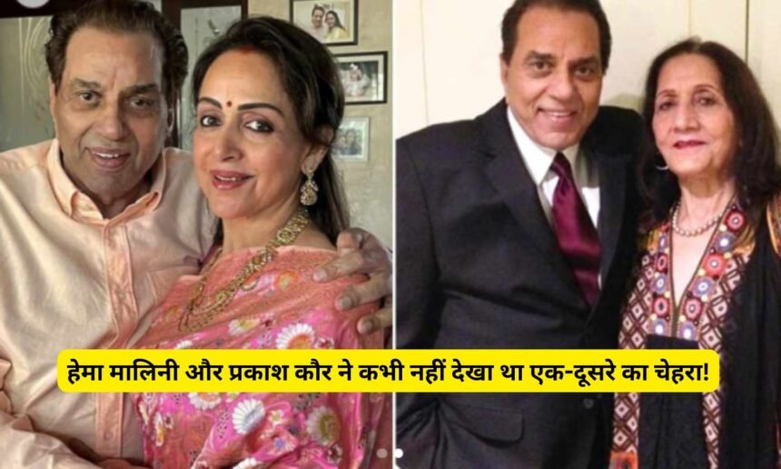 Hema Malini Prakash Kaur Story news