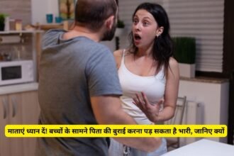 Husband Criticism In Front Of Kids