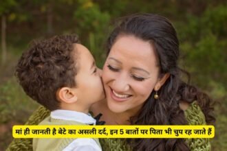 Mother Son Relationship Care