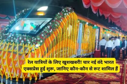 PM Modi Launches 4 New Vande Bharat Trains news