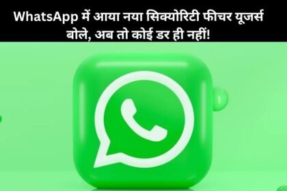 strict account settings features