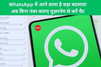 WhatsApp Username Feature Launch Upadte