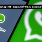 SIM Binding Compulsory