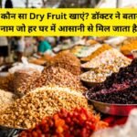 Winter Immunity Dry Fruit