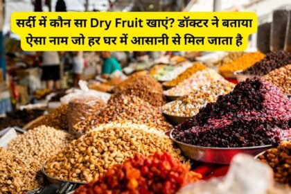 Winter Immunity Dry Fruit