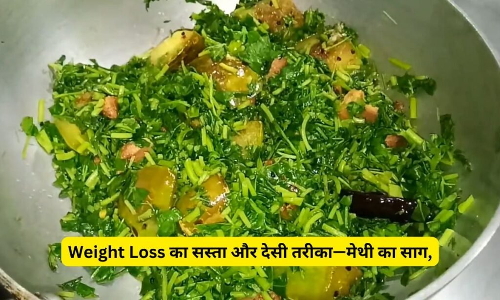 benefits of methi saag in winter
