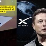 Starlink Launch Price In India Launch