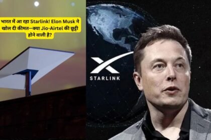 Starlink Launch Price In India Launch