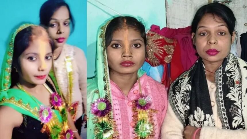 Bihar Supaul two girls love story: