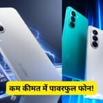 Realme P4x 5G Launch In India.