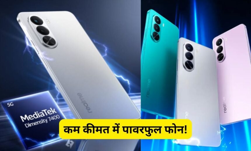 Realme P4x 5G Launch In India.