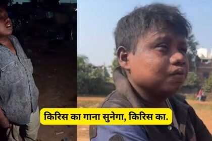 Dil Na Diya Le Beta Viral Video.