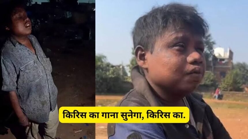 Dil Na Diya Le Beta Viral Video.